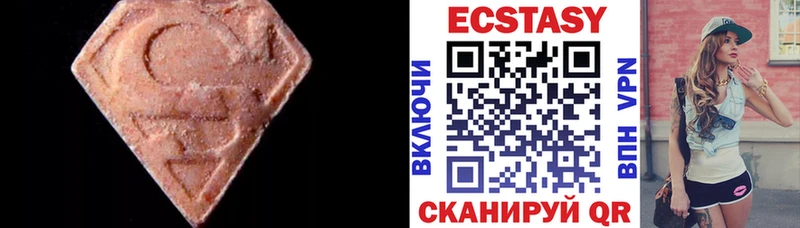 Купить  Борисоглебск  ЭКСТАЗИ Cube 