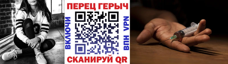 ГЕРОИН белый  Купить закладки  Борисоглебск 