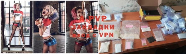a pvp Краснослободск