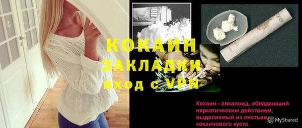 мескалин Кукмор