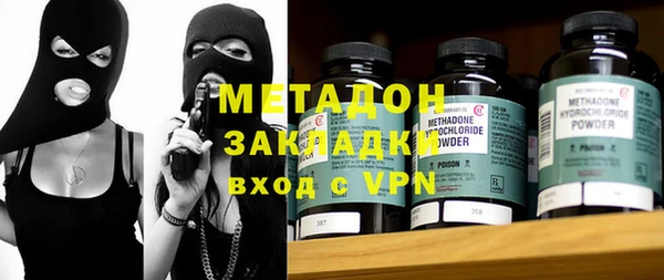 мяу мяу мука Красноперекопск
