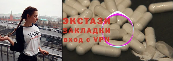 мяу мяу мука Красноперекопск