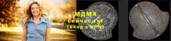 мяу мяу мука Красноперекопск