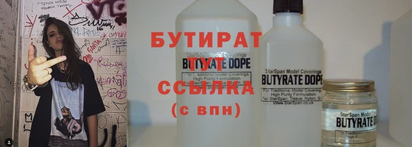 mix Куйбышев