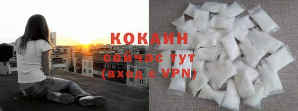 мяу мяу мука Красноперекопск