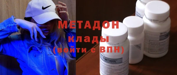 mix Куйбышев
