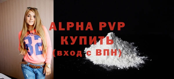 mix Куйбышев