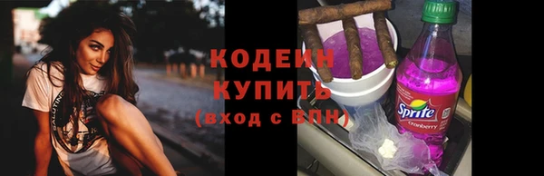 мескалин Кукмор
