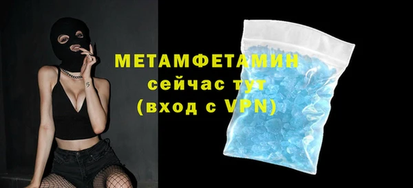 mix Куйбышев