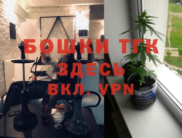 мяу мяу мука Красноперекопск