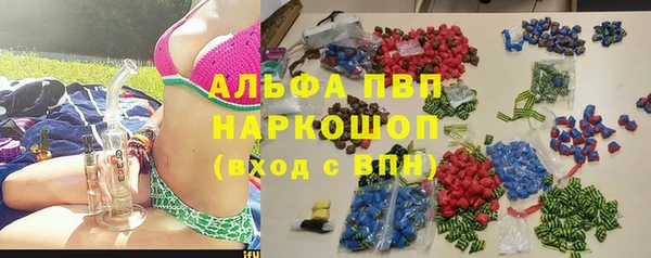 мяу мяу мука Красноперекопск