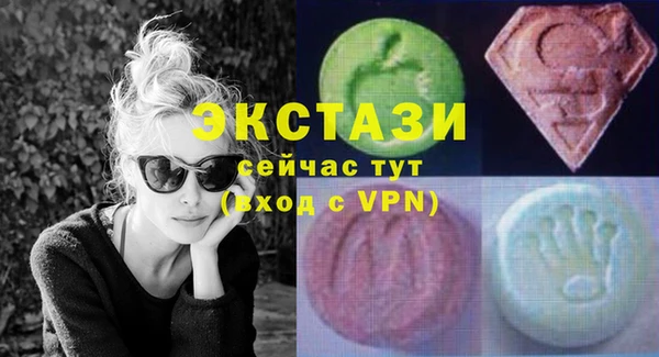 mix Куйбышев