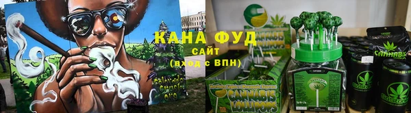 мяу мяу мука Красноперекопск