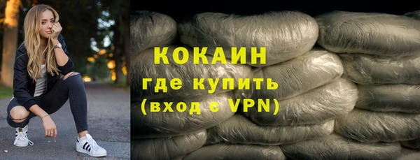 mix Куйбышев