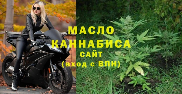 мяу мяу мука Красноперекопск
