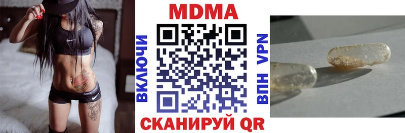 Купить  Борисоглебск  MDMA crystal 