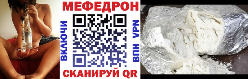 Купить закладки  Борисоглебск  Меф 4 MMC 