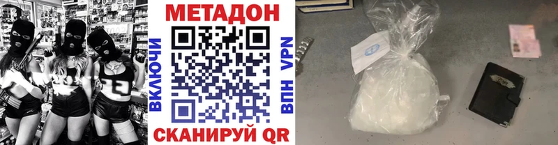 МЕТАДОН мёд  Купить где  Борисоглебск 