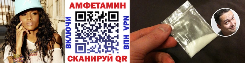 Купить закладки  Борисоглебск  МЕТАМФЕТАМИН витя 