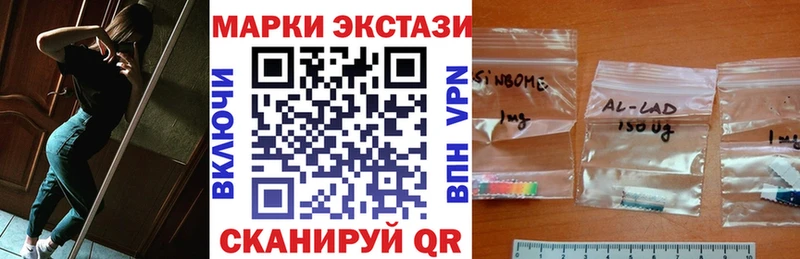 Купить где  Борисоглебск  Марки NBOMe 1500мкг 
