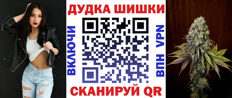 Каннабис сатива  Купить где  Борисоглебск 